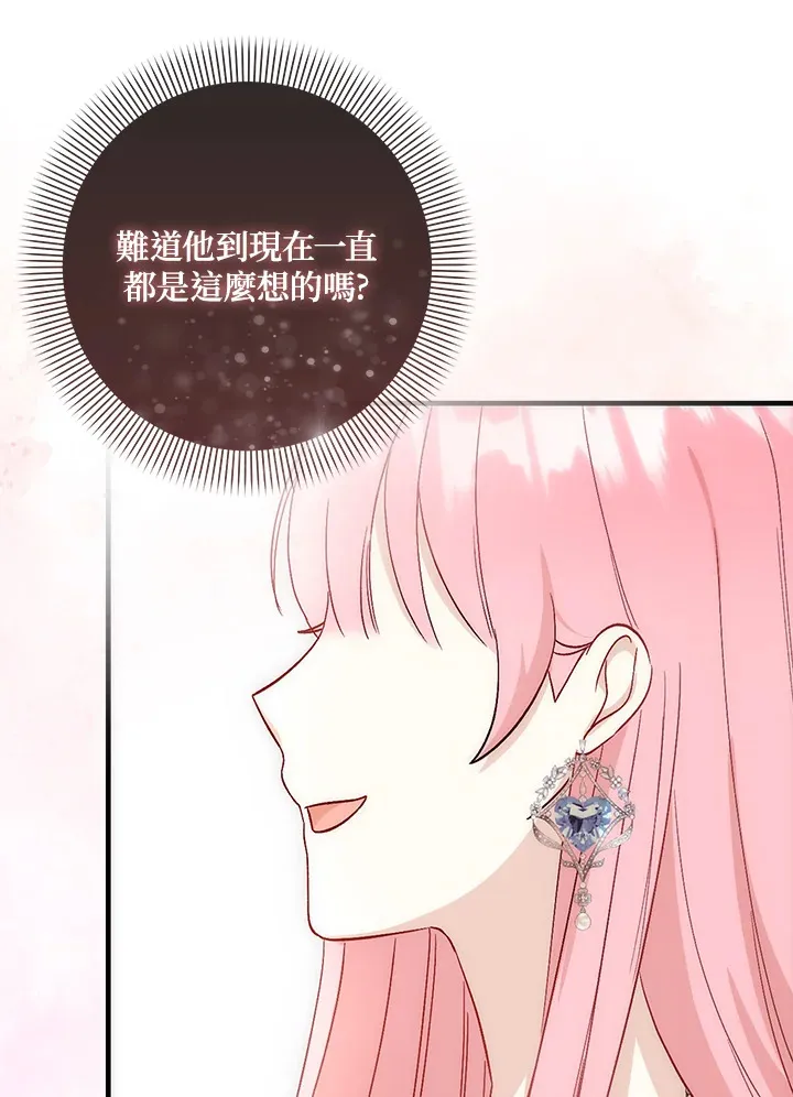 第8话60