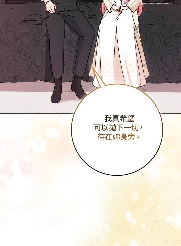 第35话97