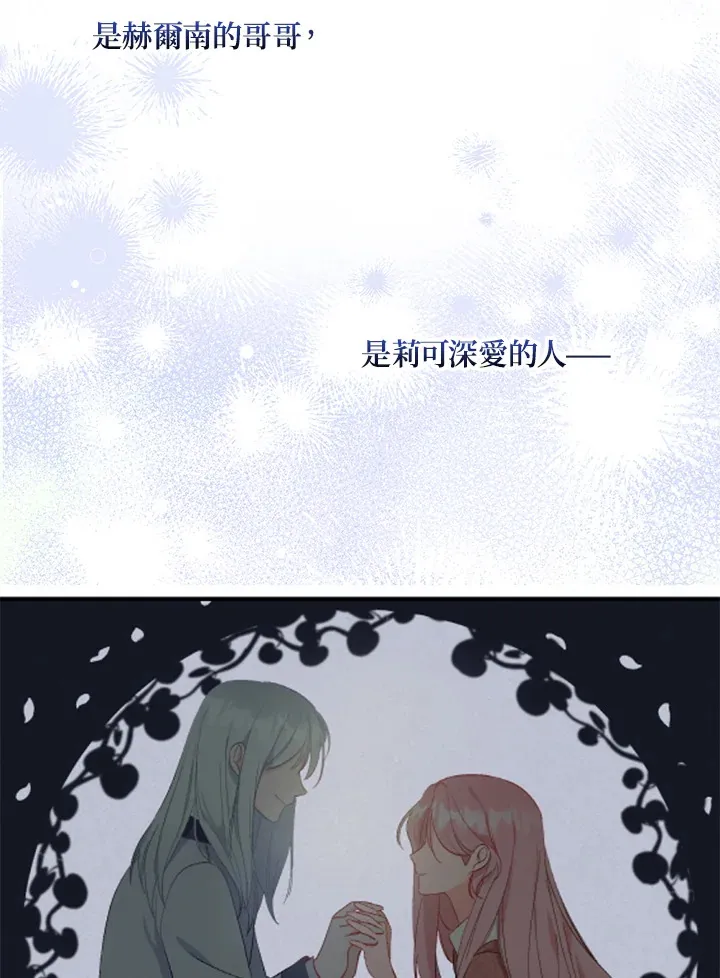第7话38
