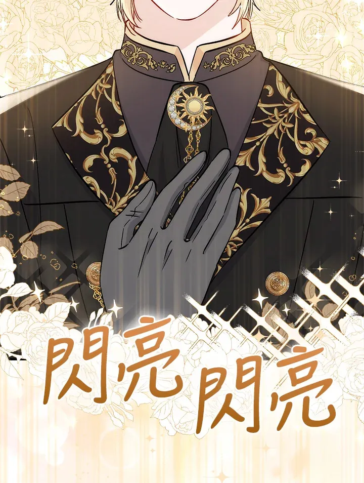 第30话75