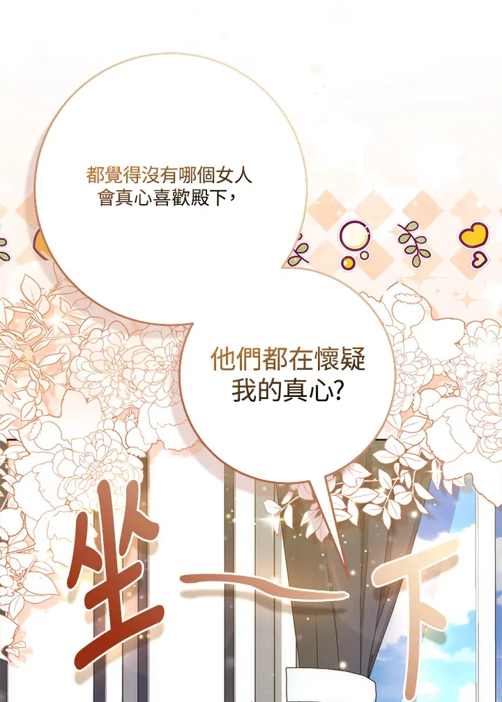 第17话117