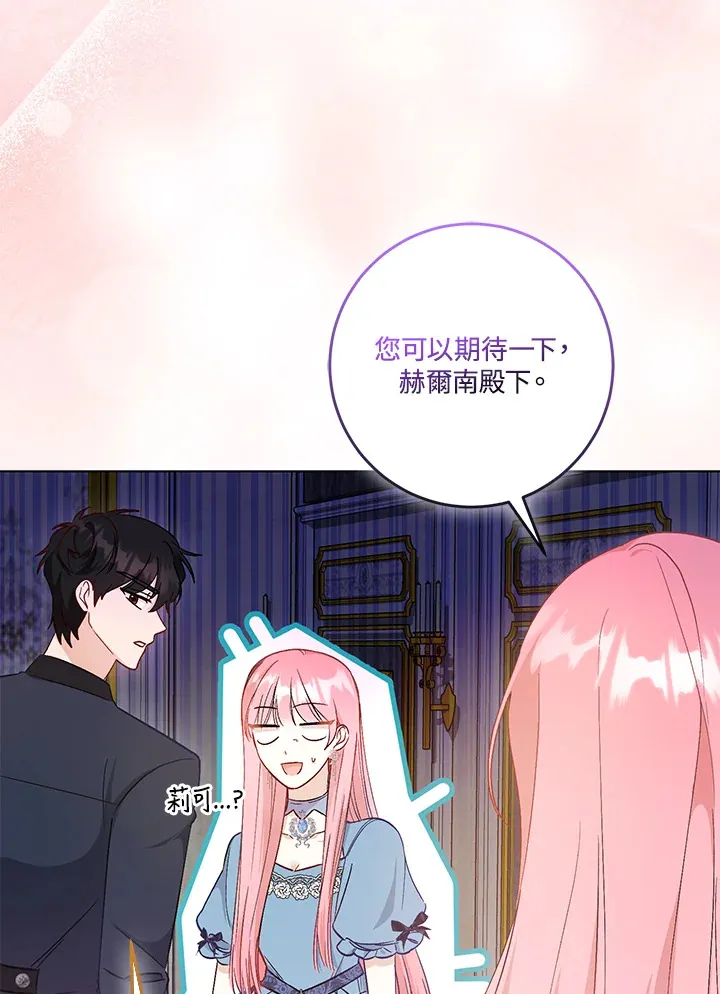第19话120
