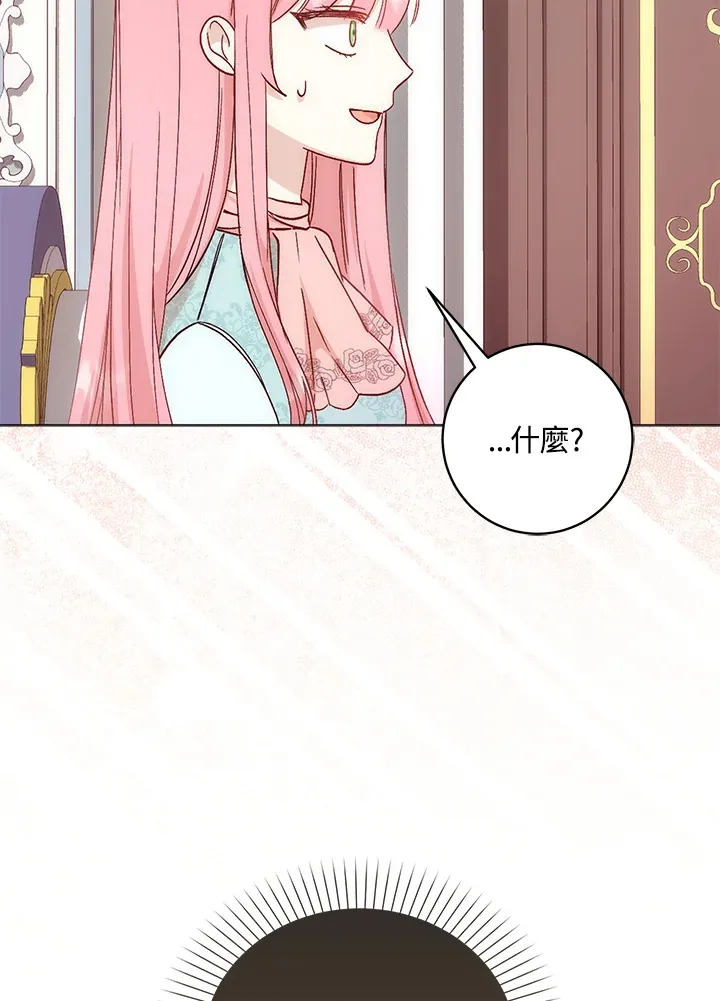 第5话21