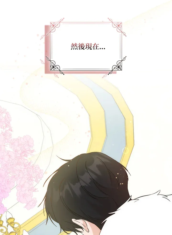 第3话34