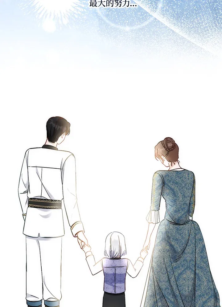 第14话84