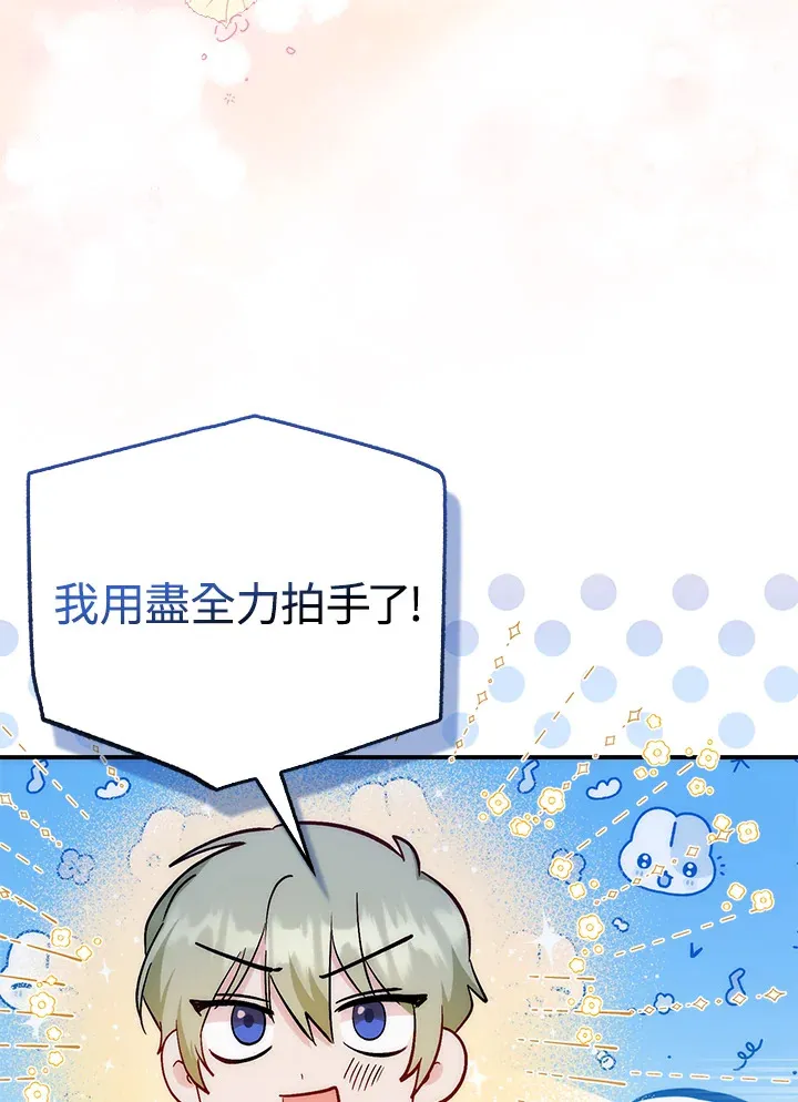 第18话92