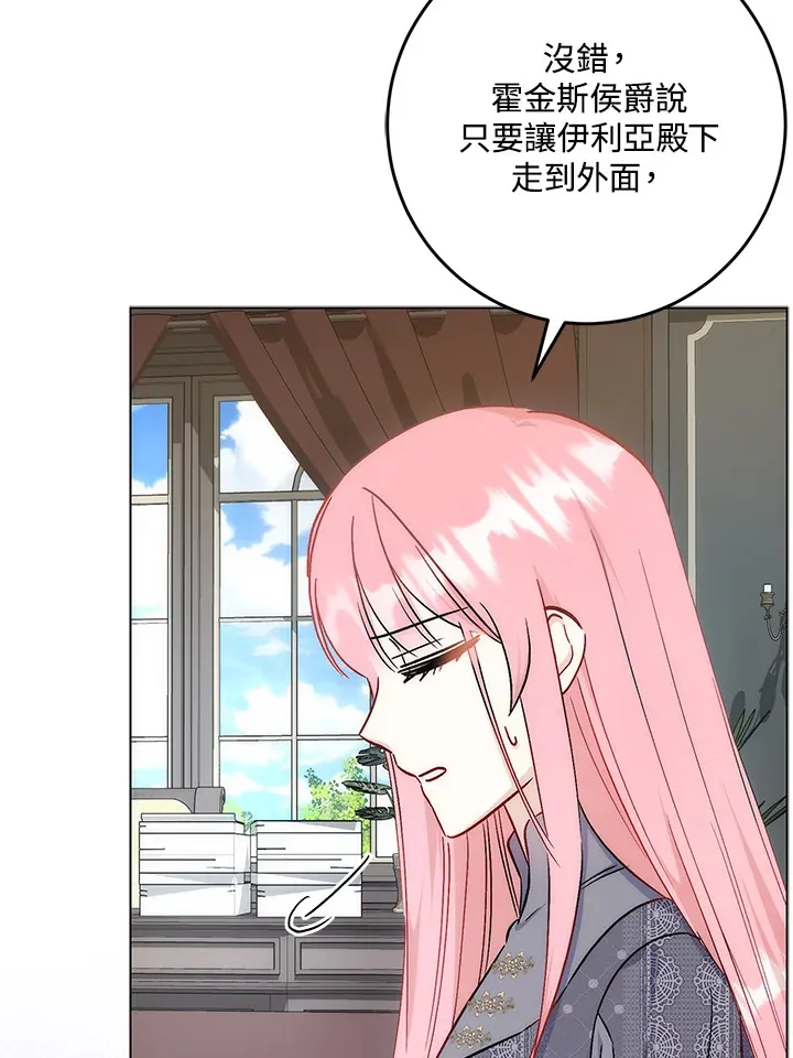 第32话102
