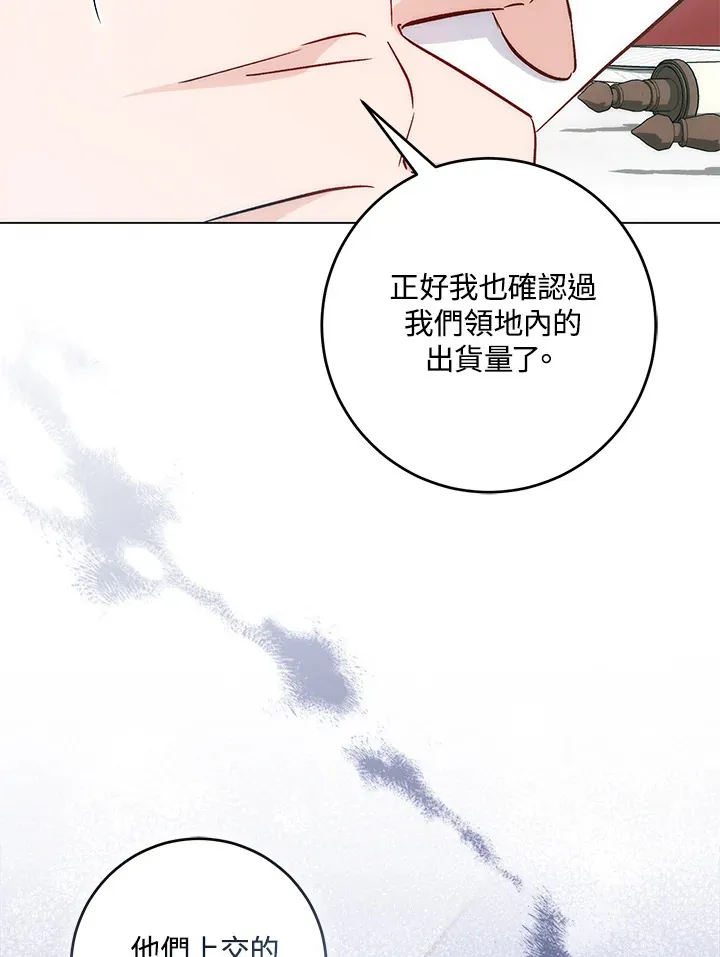 第30话21