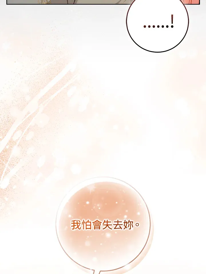 第25话99