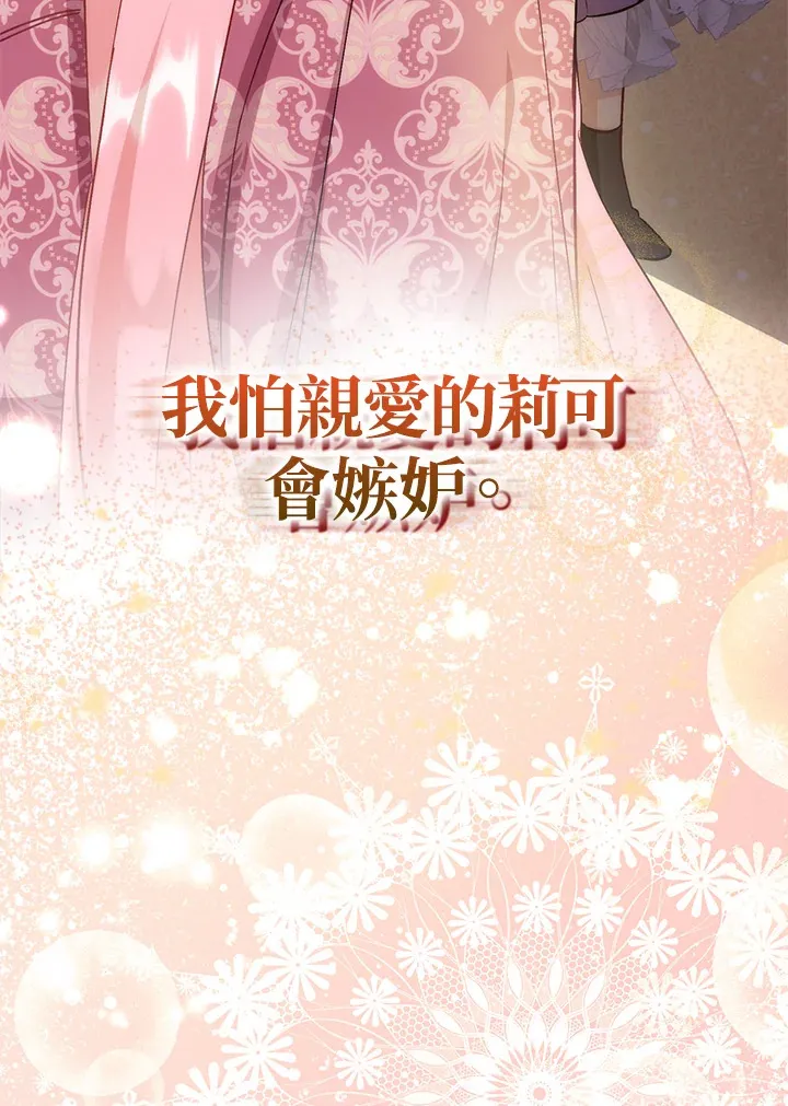 第19话50