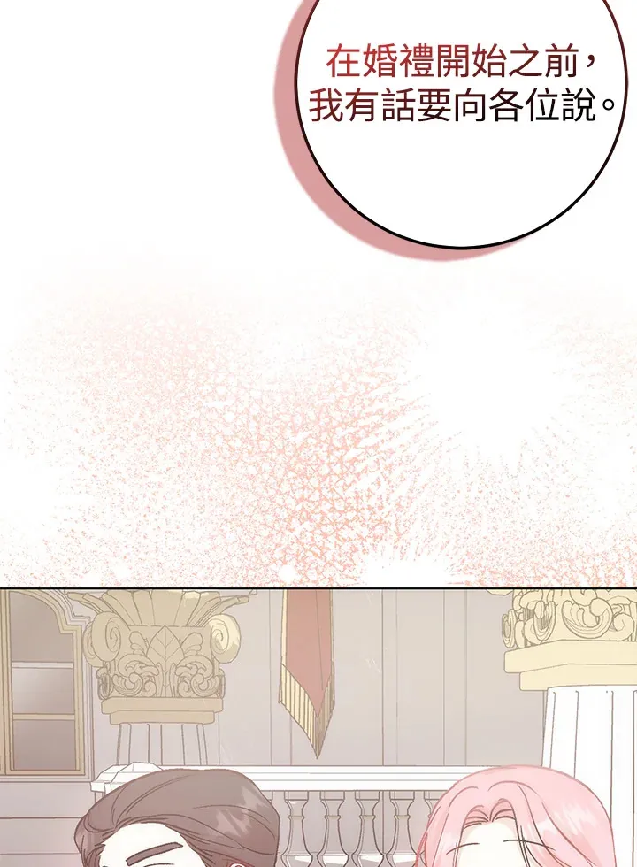 第18话30