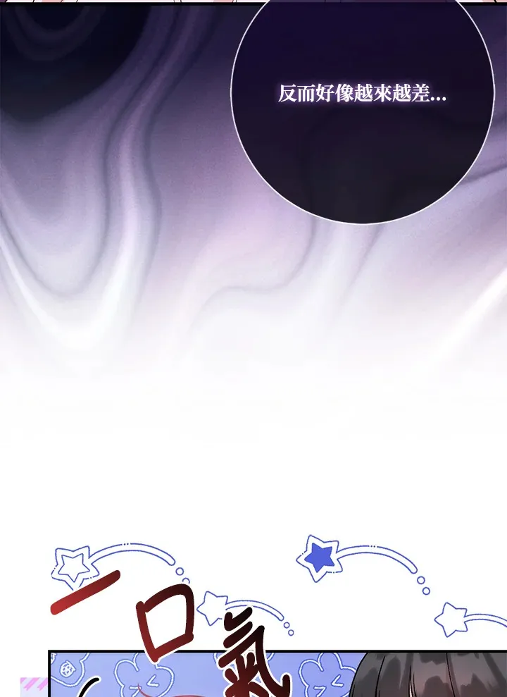第13话12