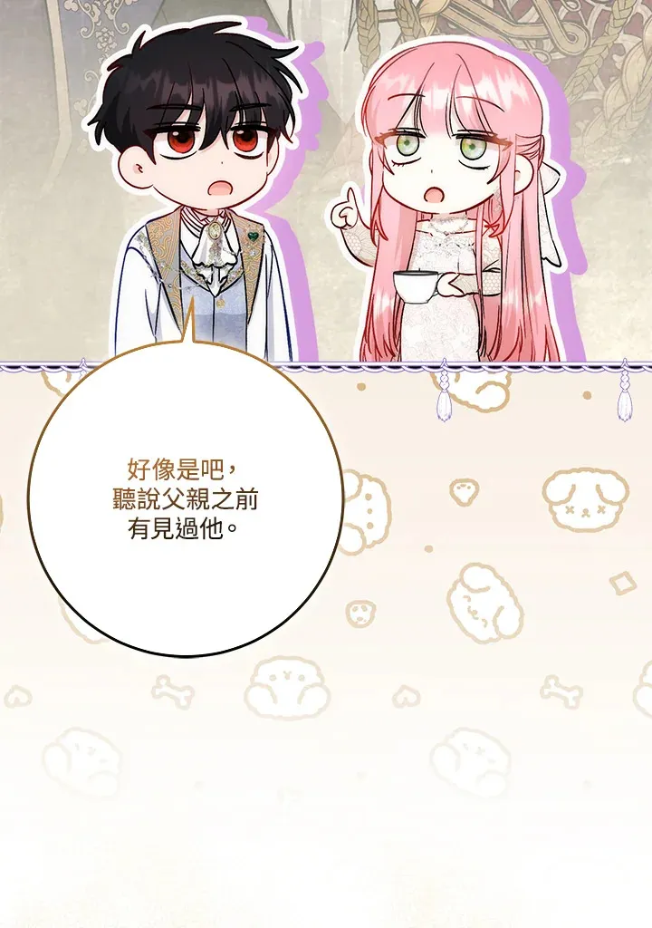 第19话74
