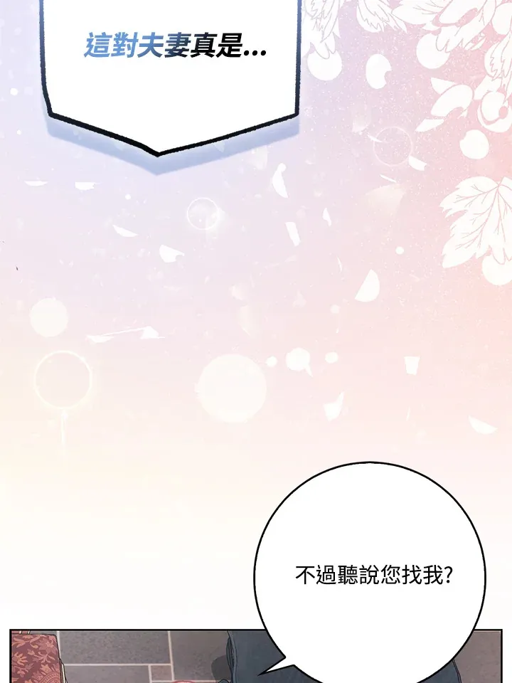 第29话99