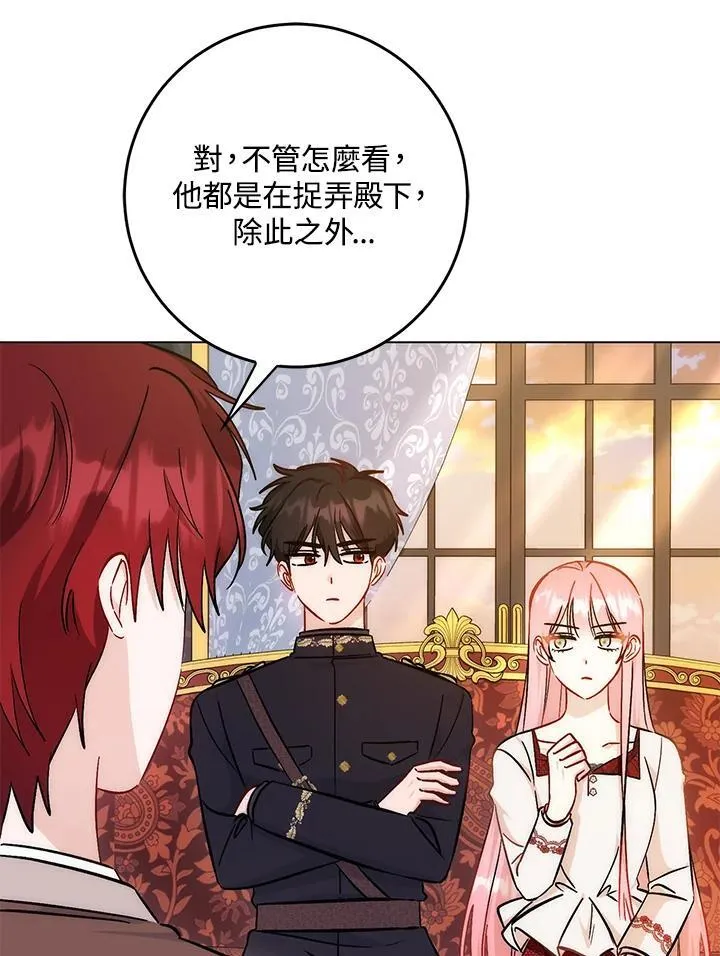 第35话14