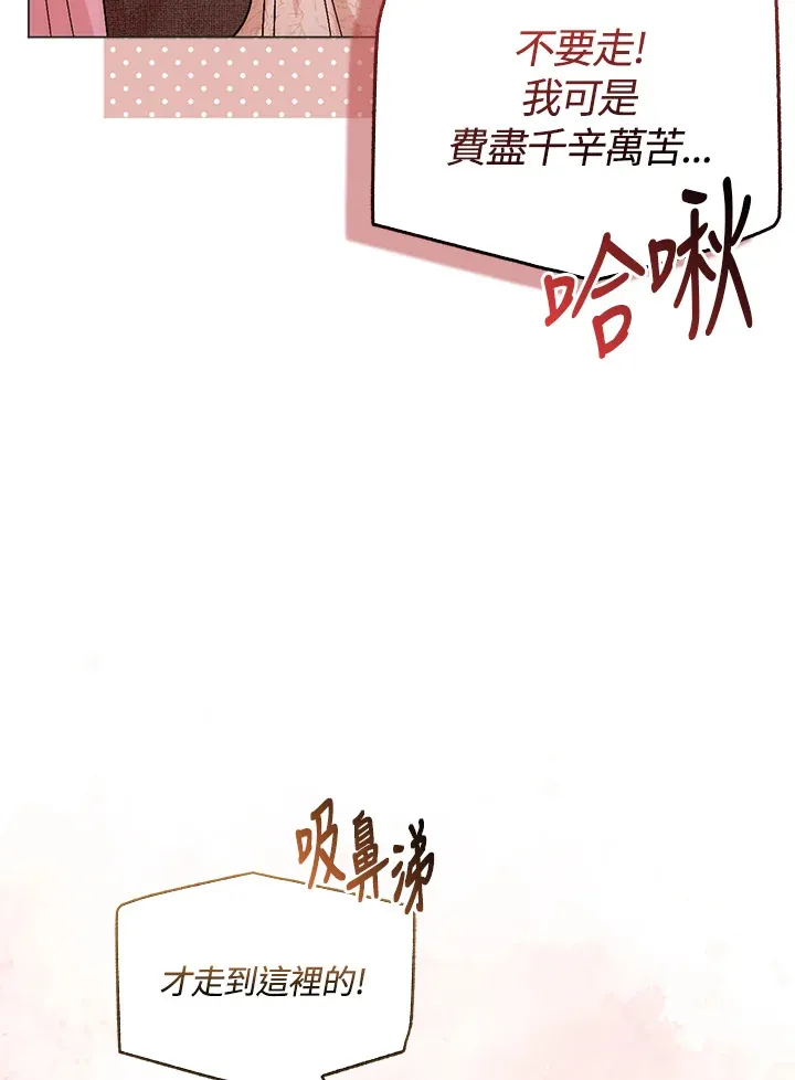 第10话60
