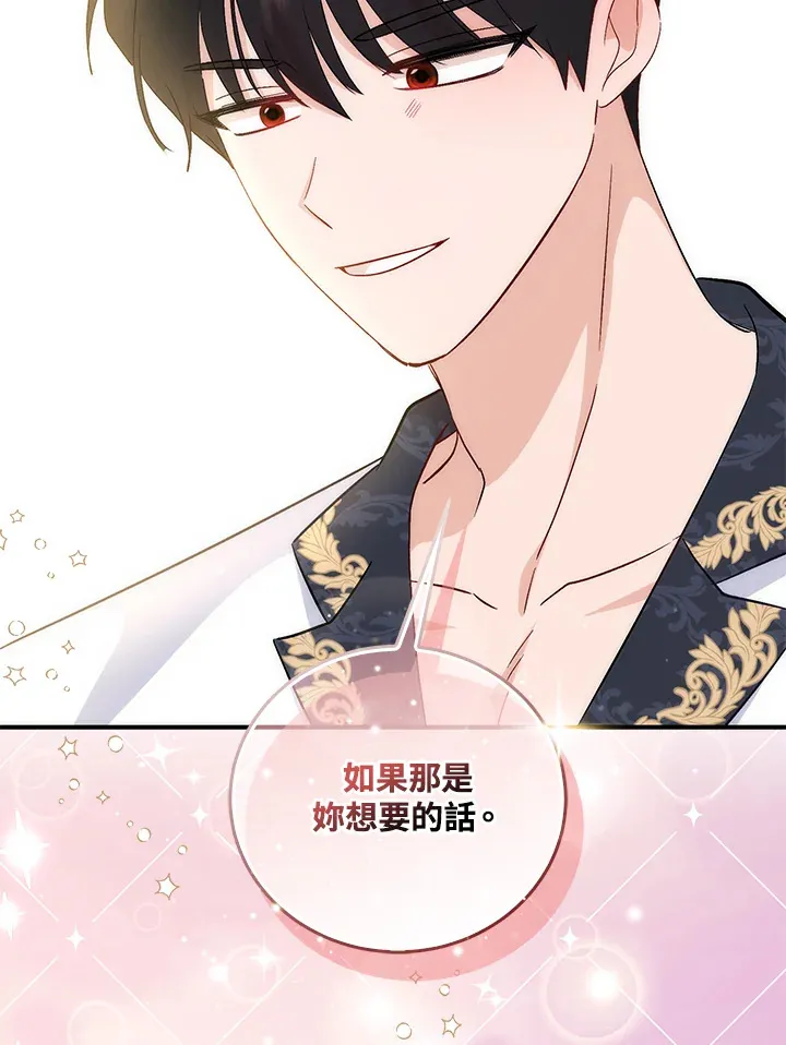 第4话94