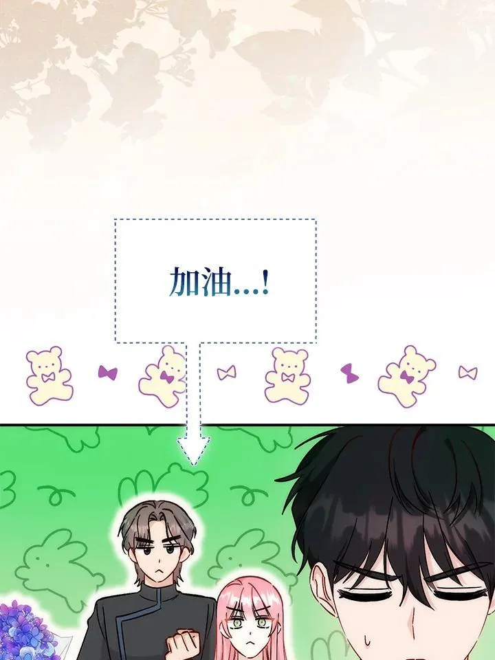 第34话32