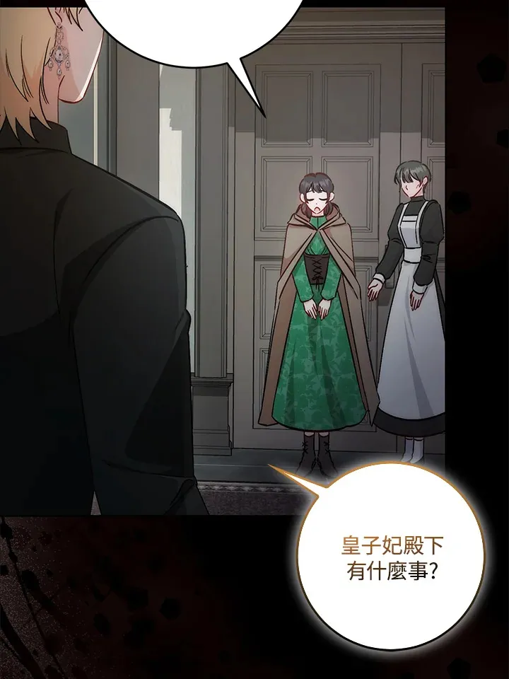 第29话80