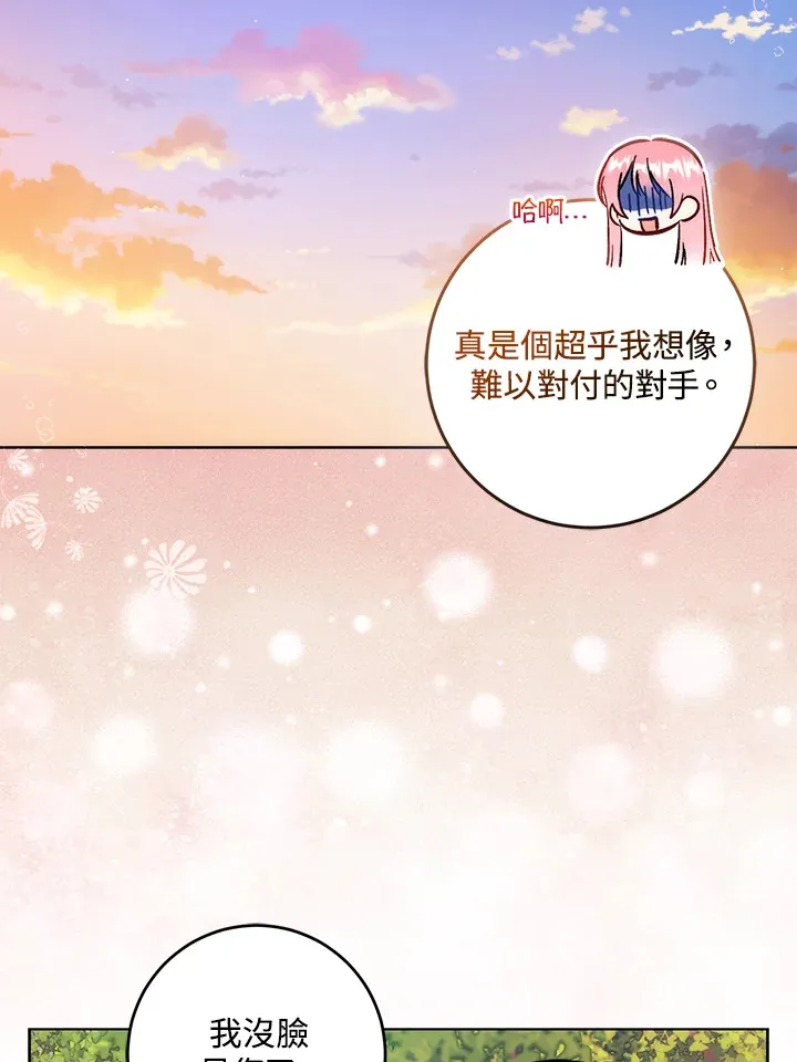 第31话25