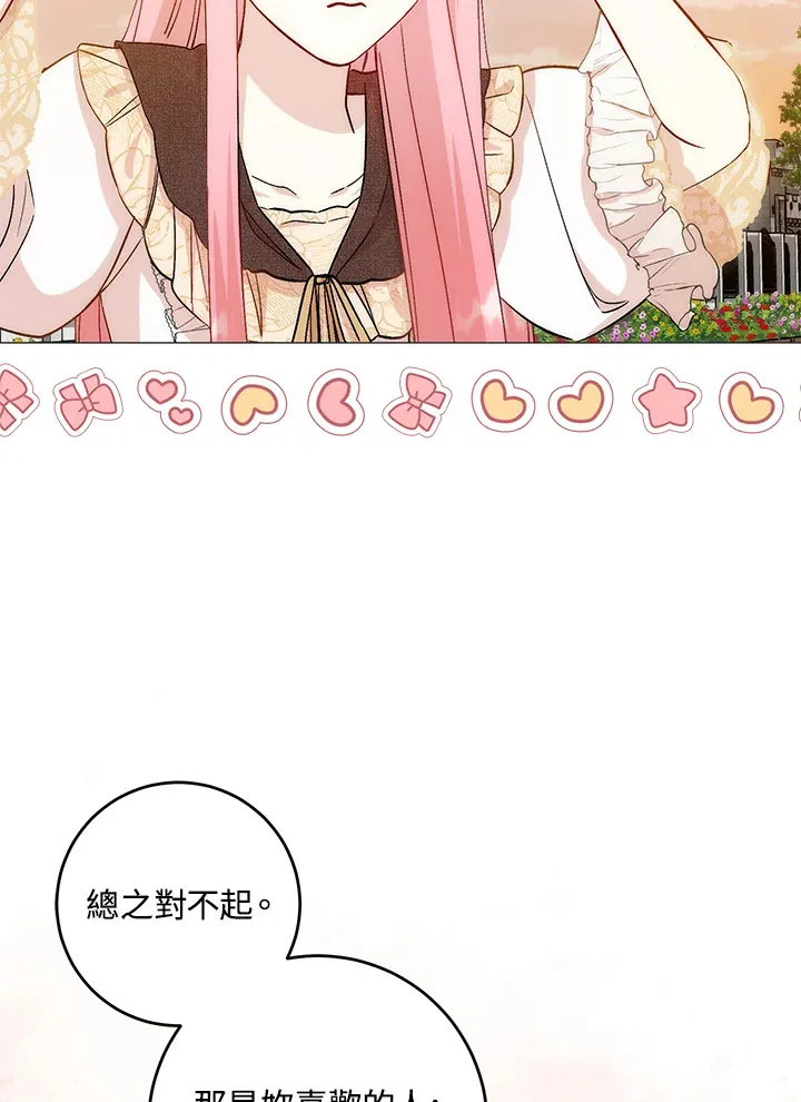 第10话84