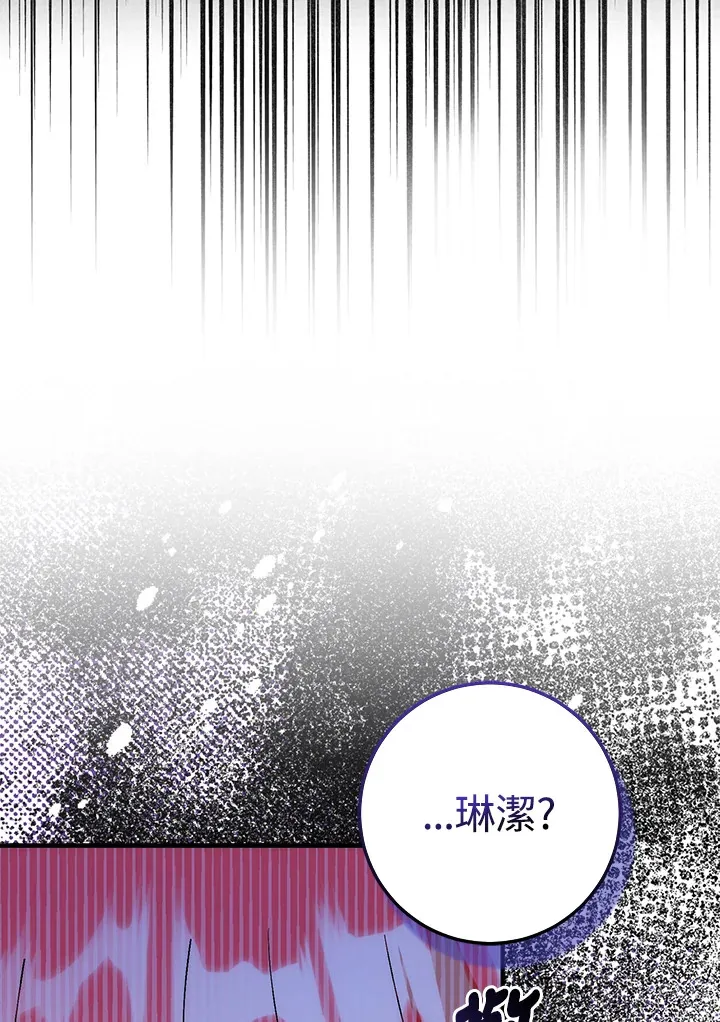 第16话43