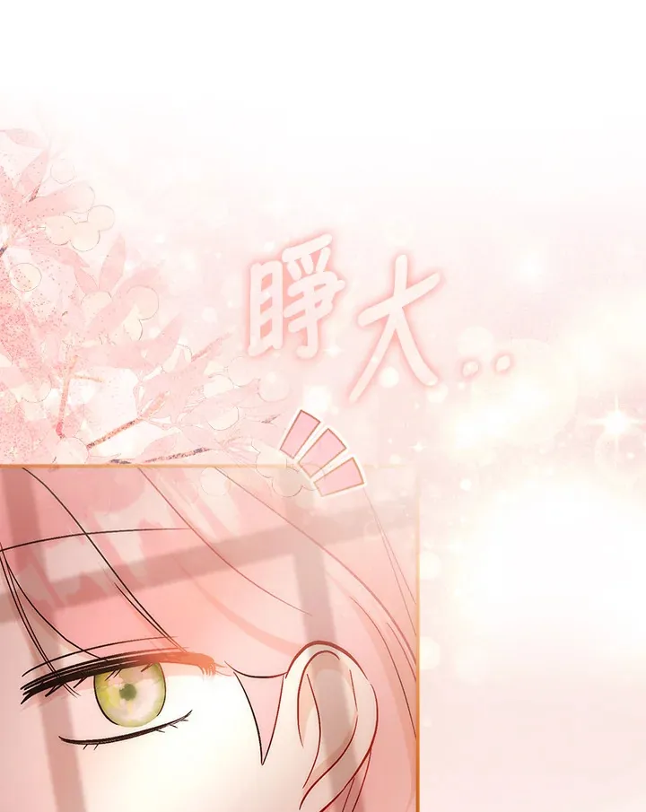 第33话109