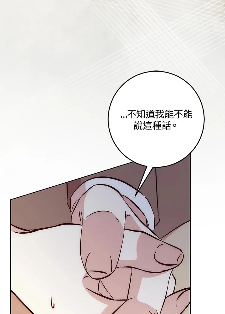 第28话83
