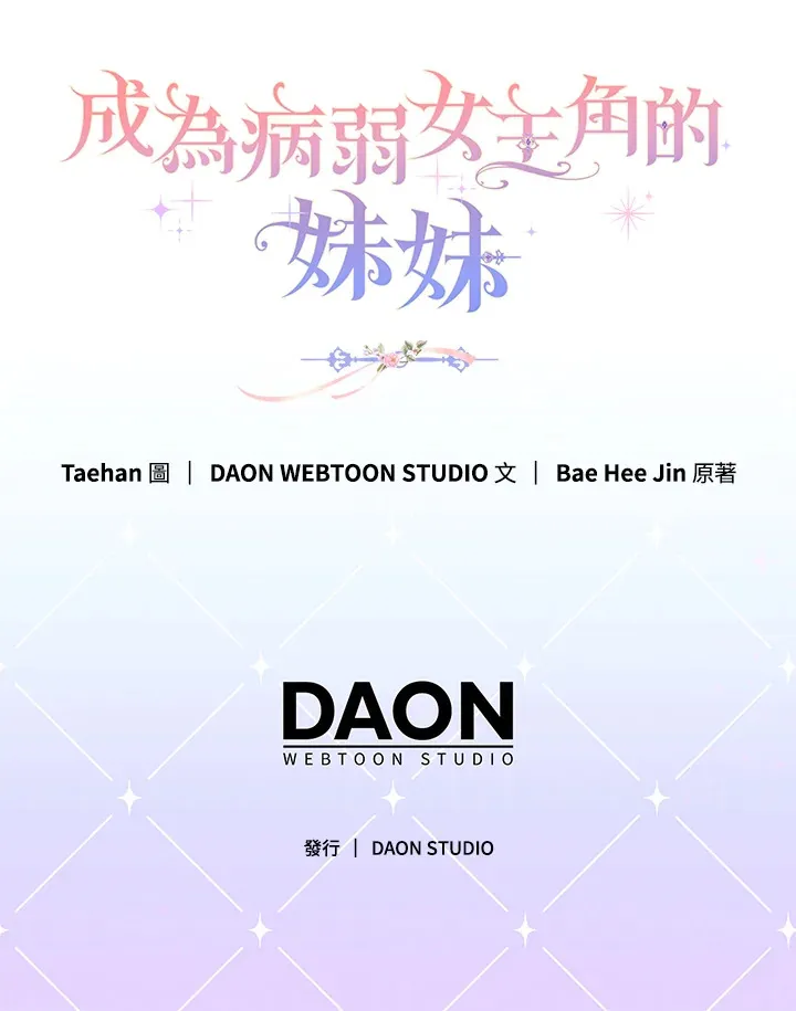 第14话111