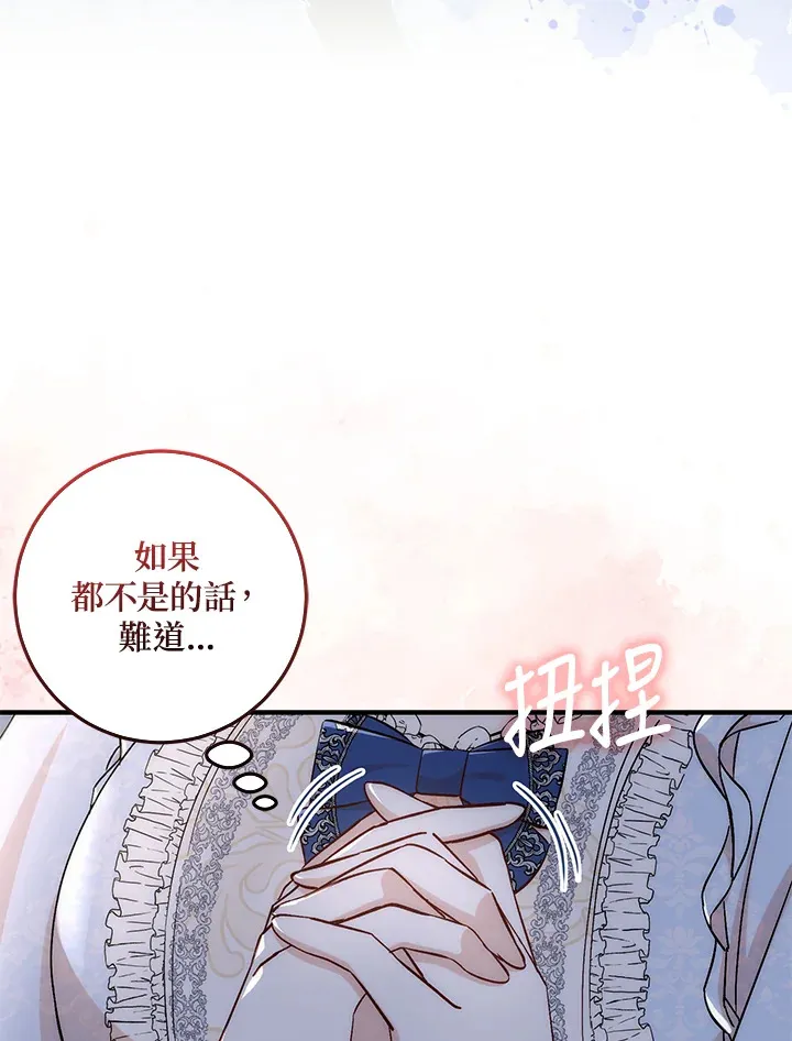 第8话90