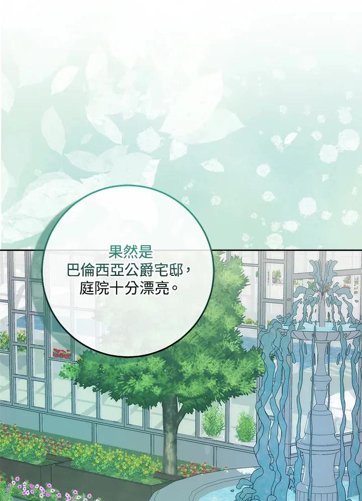 第3话125