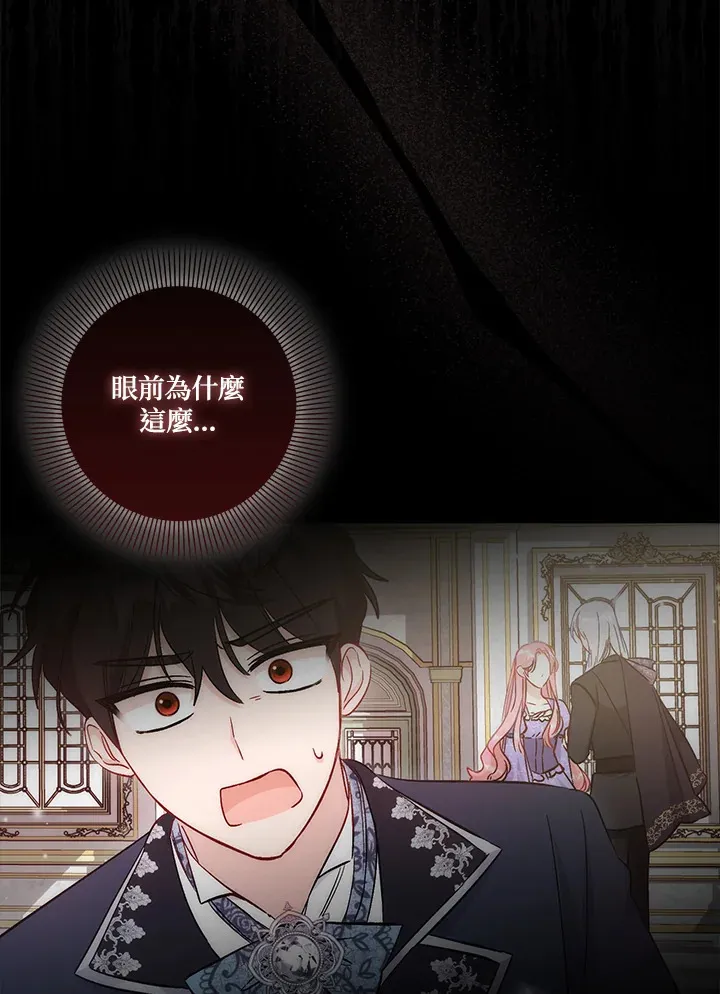 第20话90