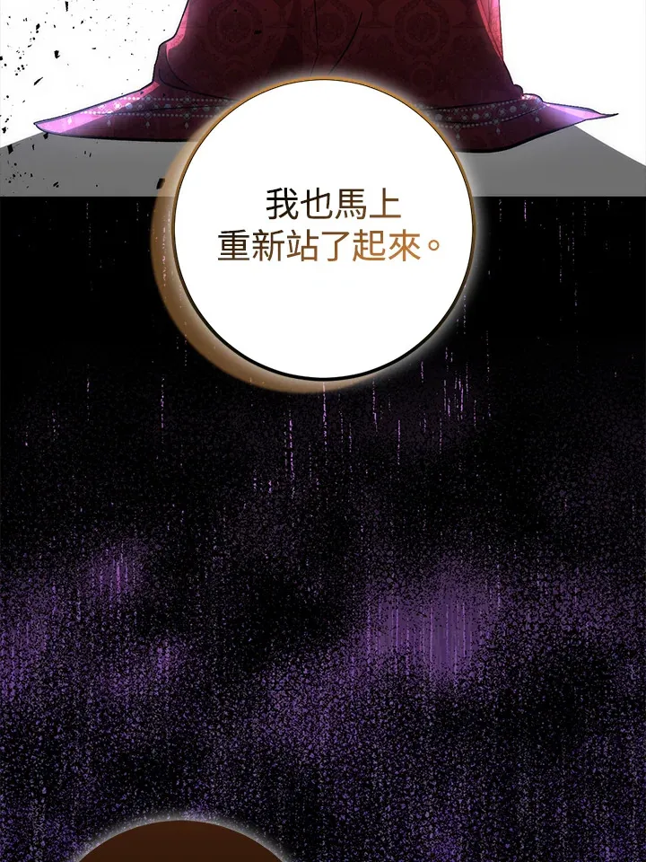 第25话95