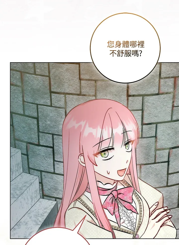 第30话95