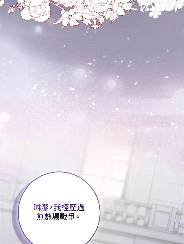 第8话81