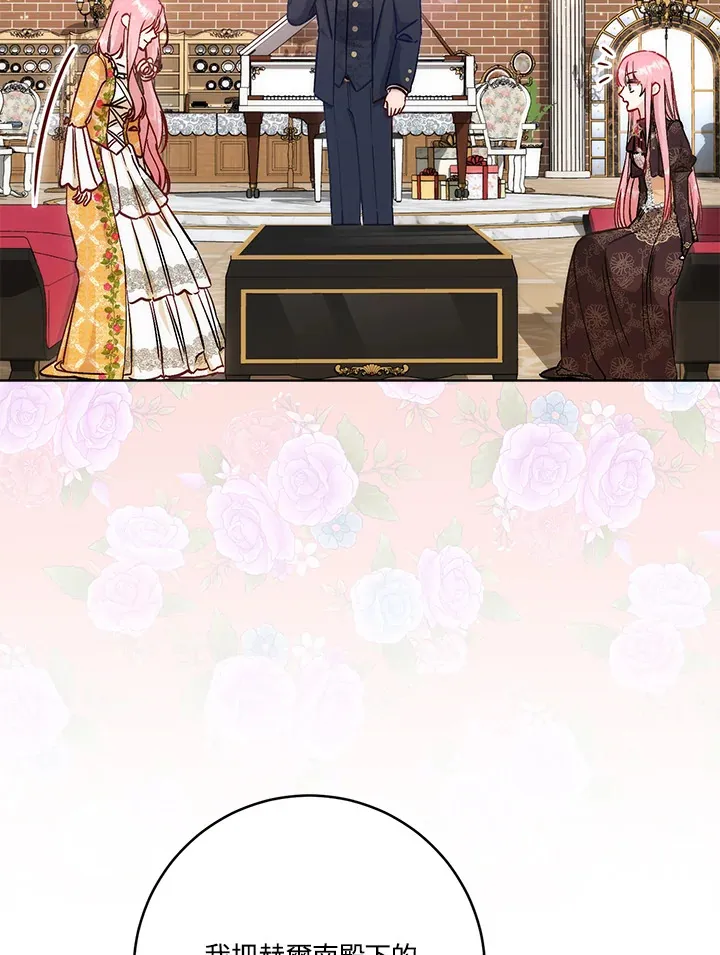 第14话24