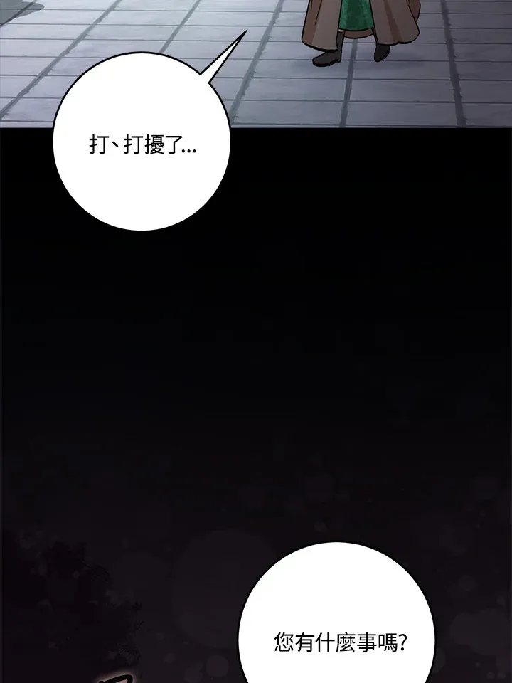第29话72