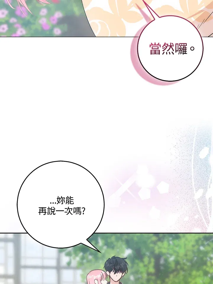 第4话52