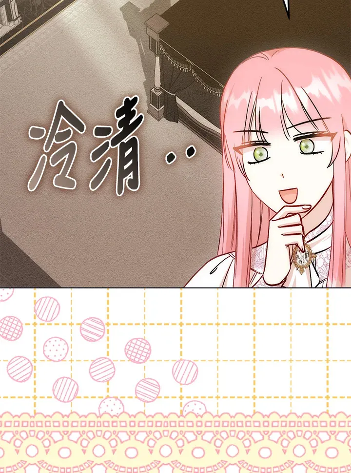 第28话11