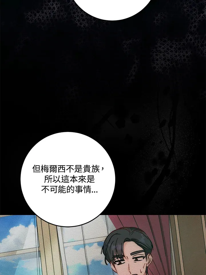 第31话65