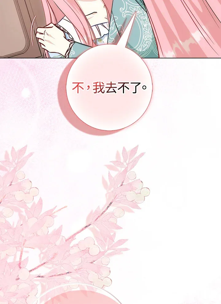 第13话69