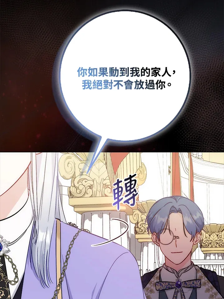 第26话26