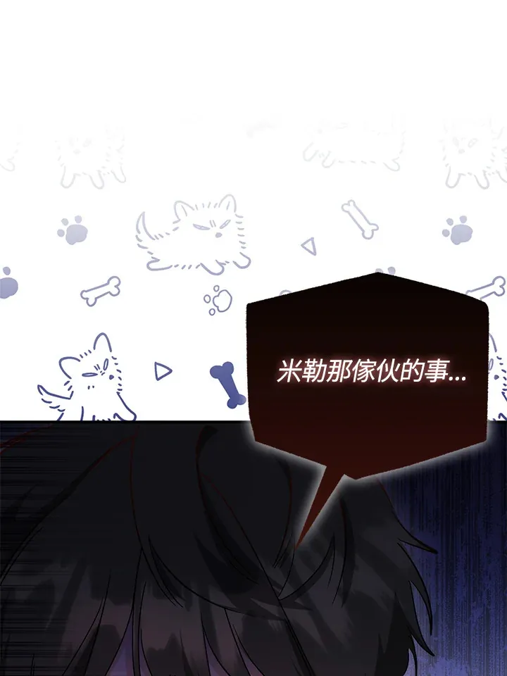 第29话101