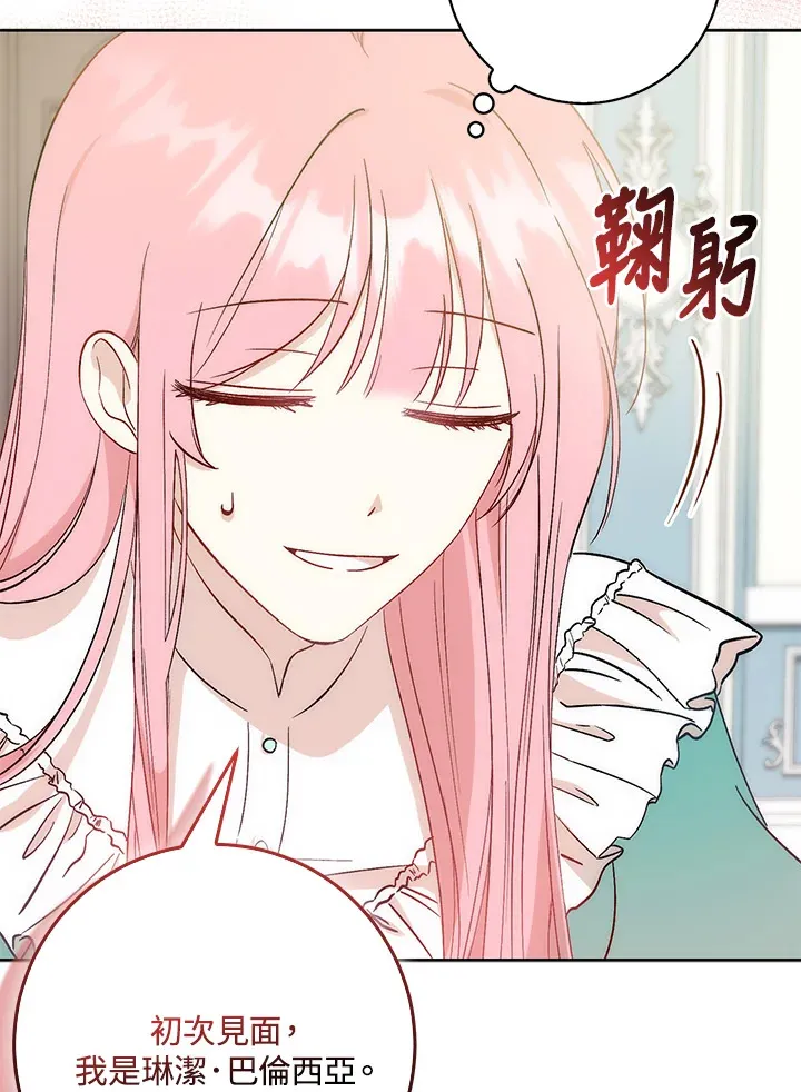 第3话37