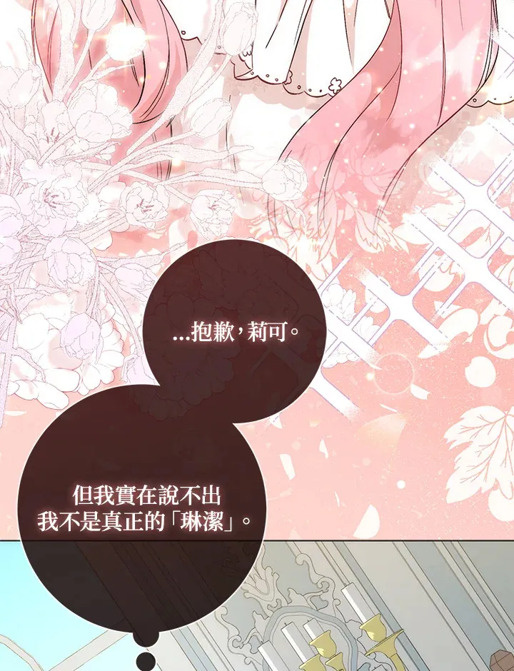 第5话50