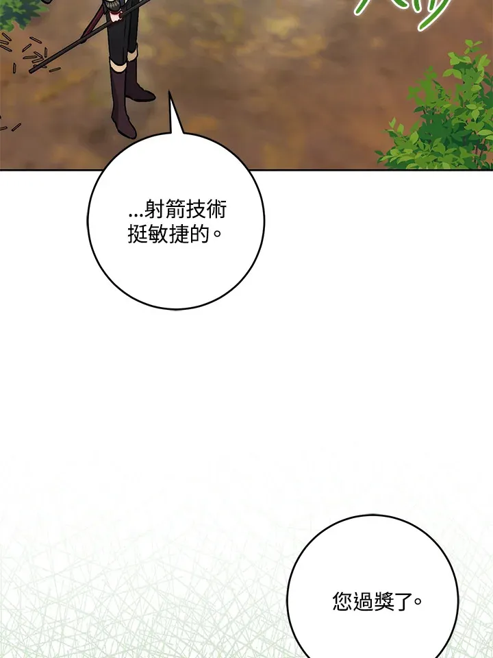 第24话67