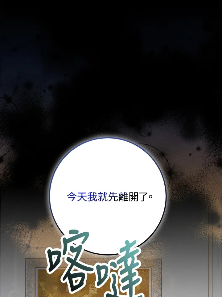 第26话59