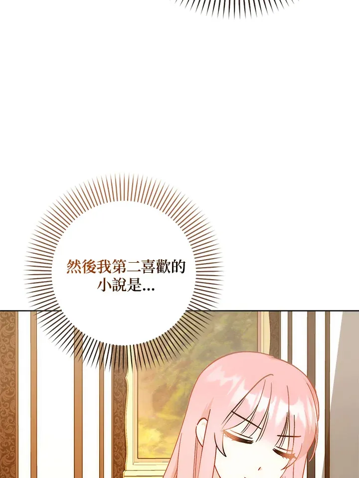 第25话65
