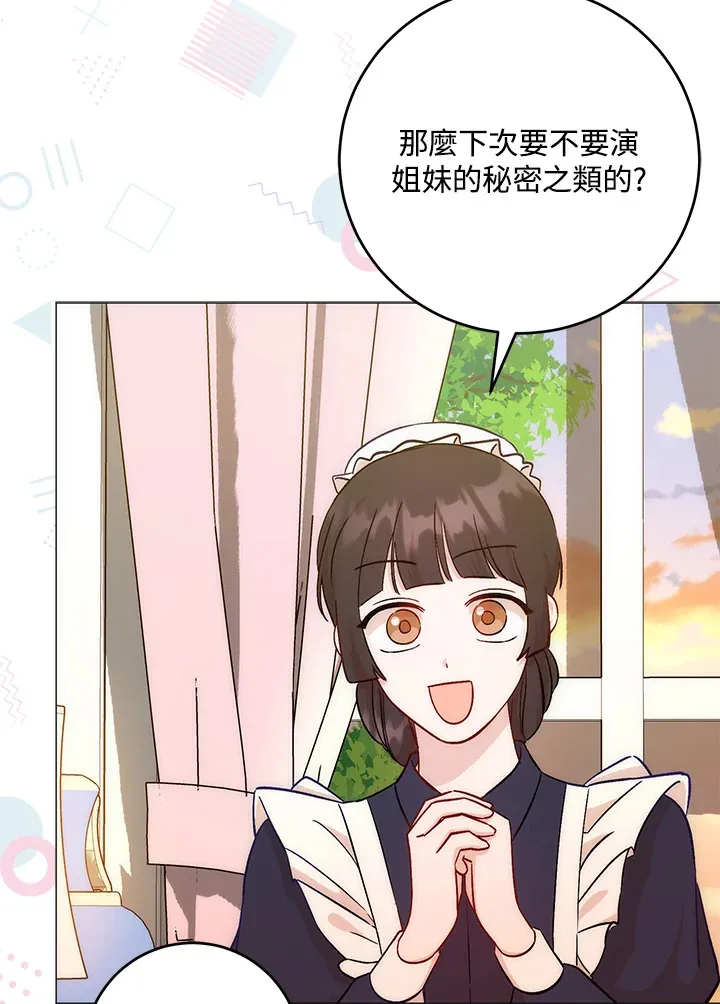 第9话35