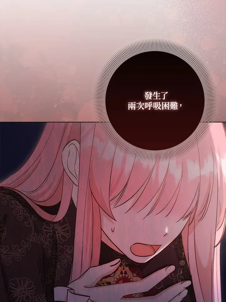 第19话9